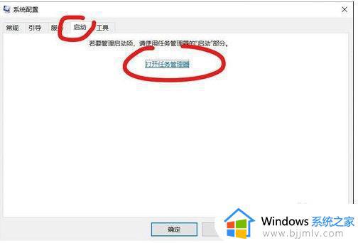 win10开机请稍后怎么办_win10系统总是请稍候如何解决