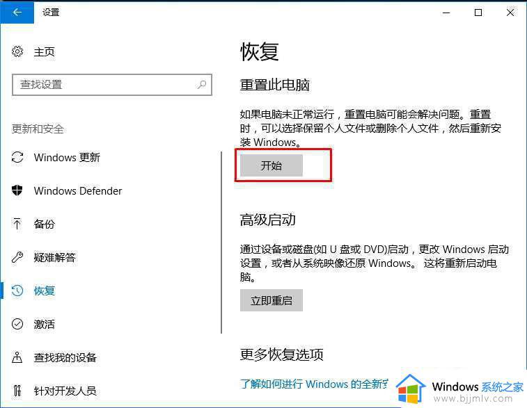 win10开机请稍后怎么办_win10系统总是请稍候如何解决