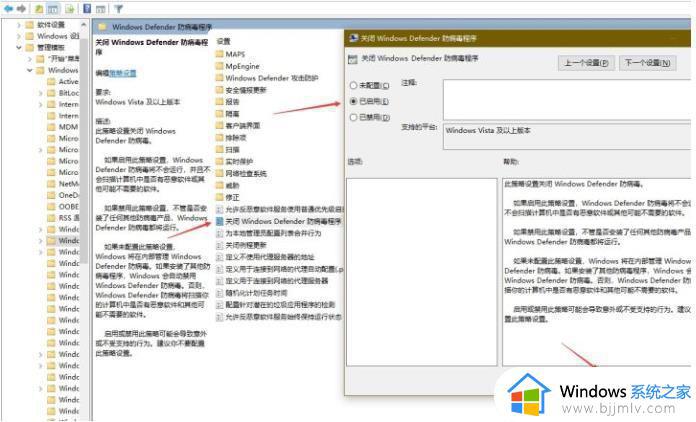 win10下载的软件被自动删除怎么办_软件下载后被电脑自动删除如何解决