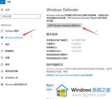 win10下载的软件被自动删除怎么办_软件下载后被电脑自动删除如何解决