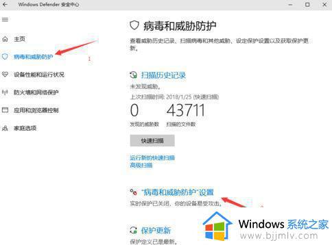 win10下载的软件被自动删除怎么办_软件下载后被电脑自动删除如何解决