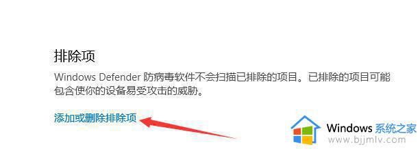 win10下载的软件被自动删除怎么办_软件下载后被电脑自动删除如何解决