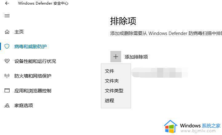 win10下载的软件被自动删除怎么办_软件下载后被电脑自动删除如何解决