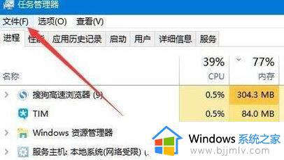 win11不显示桌面图标如何解决_win11怎么显示桌面图标