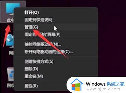 win10更新后指纹识别用不了怎么办 win10更新后指纹不能用修复方法