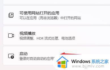 win11运行速度慢怎么办 win11运行速度慢处理方法