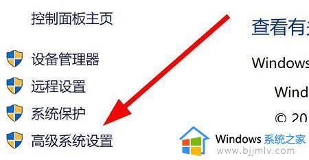 win11添加环境变量如何操作_win11环境变量设置步骤