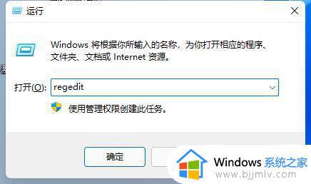 win11怎么把任务栏放到右边 win11任务栏放右边的方法