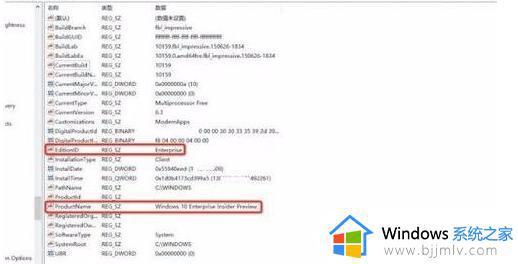 windows10企业版怎么换成专业版_windows10企业版转专业版的方法