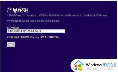 windows10企业版怎么换成专业版_windows10企业版转专业版的方法