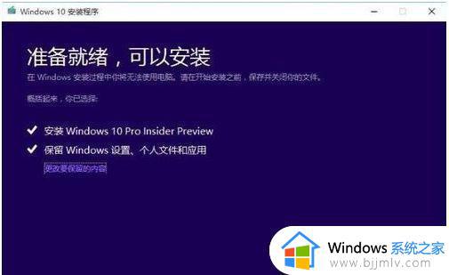 windows10企业版怎么换成专业版_windows10企业版转专业版的方法