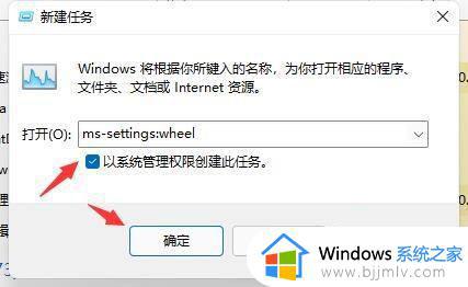 win11一直刷新桌面怎么办_win11桌面一直刷新如何解决