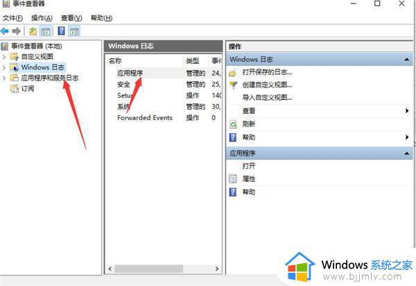 win11一直刷新桌面怎么办_win11桌面一直刷新如何解决