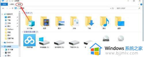 win10appdata找不到如何解决_win10 application data文件夹怎么找不到