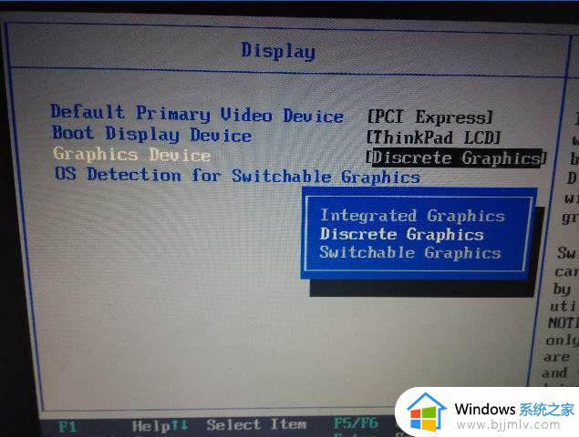 Bios怎么关闭集成显卡只用独立显卡_Bios设置如何关闭集成显卡使用独立显卡