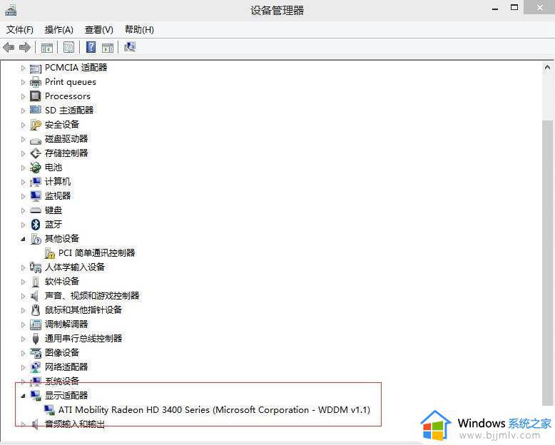 Bios怎么关闭集成显卡只用独立显卡_Bios设置如何关闭集成显卡使用独立显卡