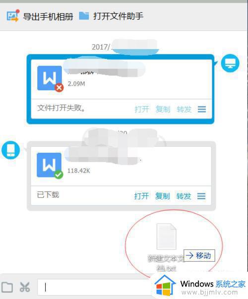 qq接收到的文件在哪个文件夹_发送到qq内容一般放在哪个文件夹