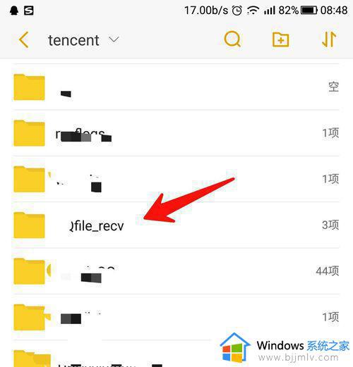 qq接收到的文件在哪个文件夹_发送到qq内容一般放在哪个文件夹