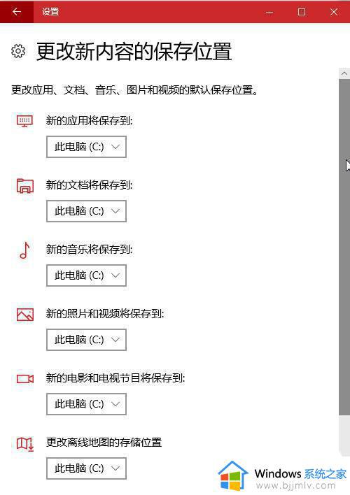 win11存储感知建议开吗_win11存储感知要不要开