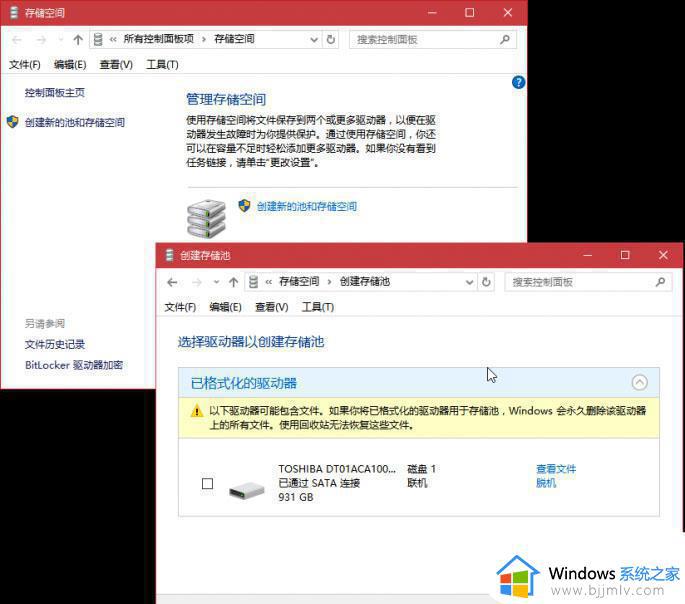 win11存储感知建议开吗_win11存储感知要不要开