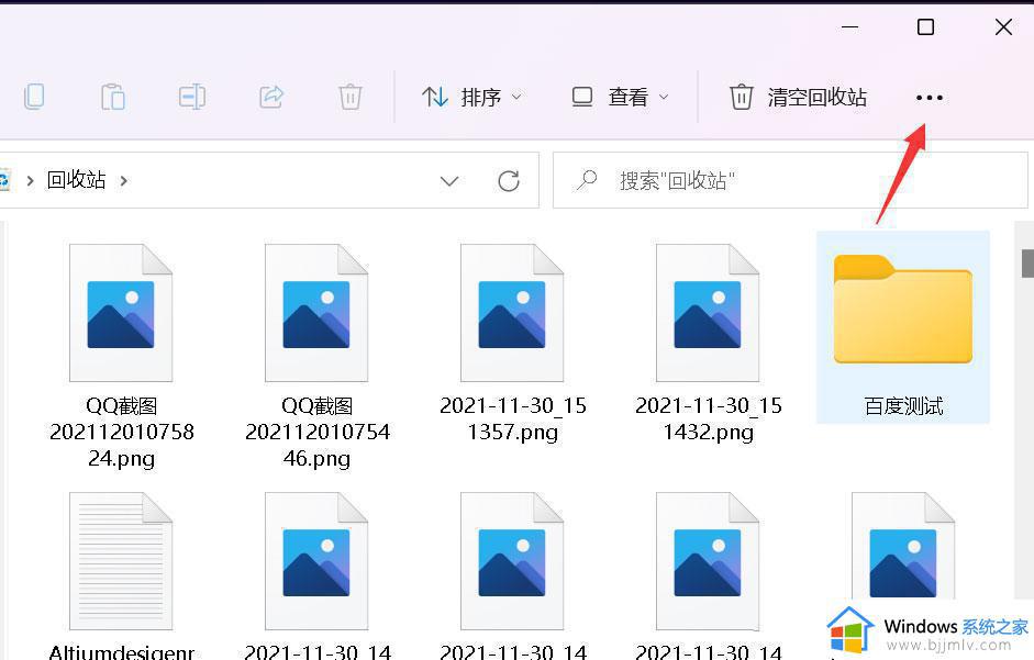 win11文件夹不能预览图片怎么办 win11电脑不能文件夹预览图片处理方法