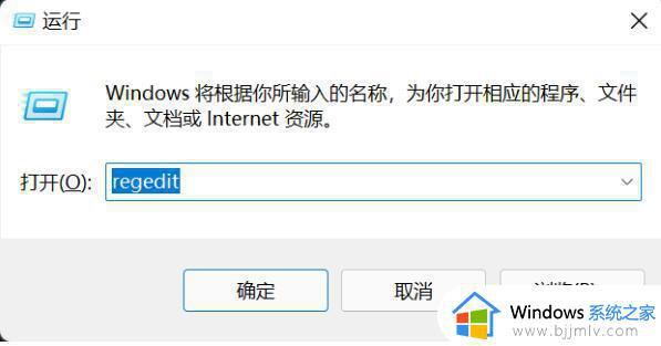 win11没有文本文档怎么办 win11新建里没有文本文档解决方法