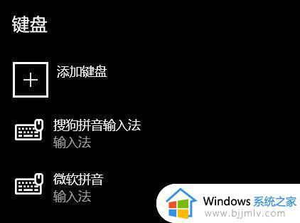 纪元1800不能输入中文如何解决_纪元1800怎么输入中文