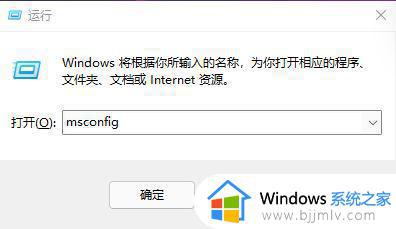 win11启动项管理怎么打开_win11如何打开开机启动项