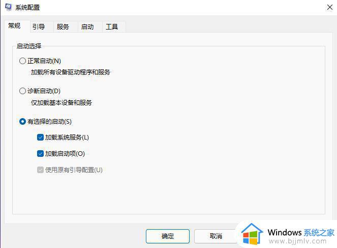 win11启动项管理怎么打开_win11如何打开开机启动项