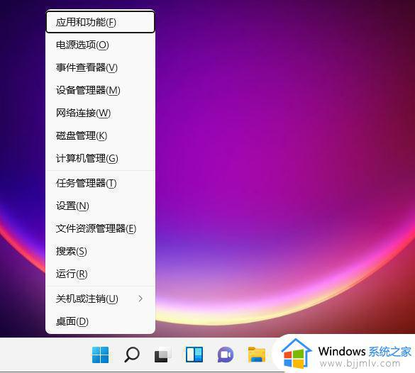 win11启动项管理怎么打开_win11如何打开开机启动项