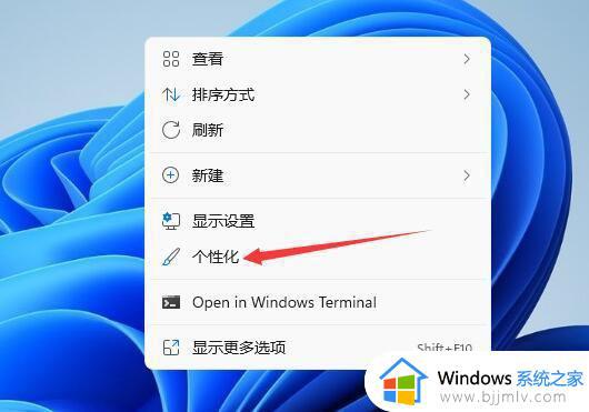 win11电脑桌面图标不见了怎么办_win11桌面图标消失如何解决