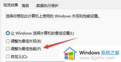 win11更新后卡顿怎么回事_win11更新后卡死如何解决