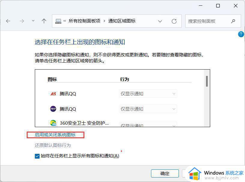 win11右下角控制中心无法打开怎么办_win11右下角控制中心打不开解决方法