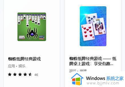 win11自带游戏在哪里_win11系统如何打开自带游戏