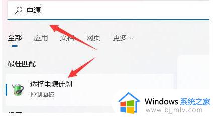 电脑关机主机还在运行怎么解决win11_win11电脑关机主机还在运行如何修复