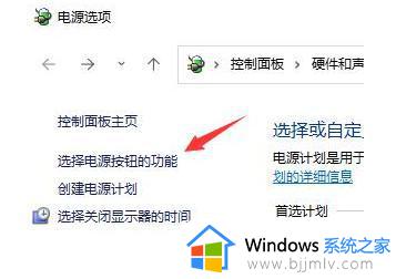 电脑关机主机还在运行怎么解决win11_win11电脑关机主机还在运行如何修复