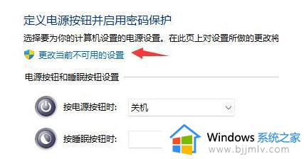 电脑关机主机还在运行怎么解决win11_win11电脑关机主机还在运行如何修复