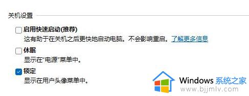 电脑关机主机还在运行怎么解决win11_win11电脑关机主机还在运行如何修复