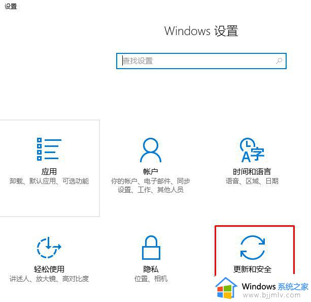 win10更新后经常蓝屏如何解决_win10更新后经常蓝屏怎么办