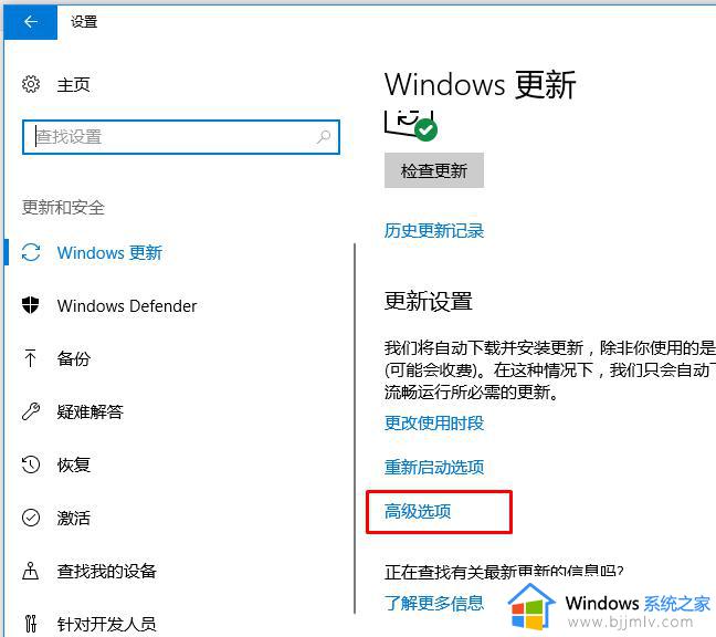 win10更新后经常蓝屏如何解决_win10更新后经常蓝屏怎么办