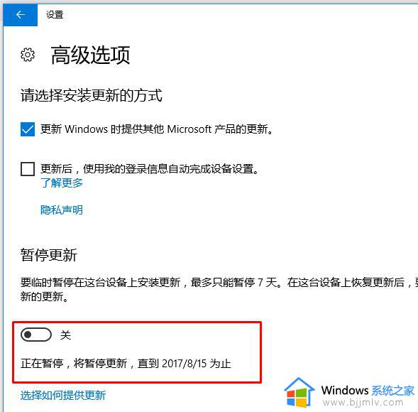 win10更新后经常蓝屏如何解决_win10更新后经常蓝屏怎么办