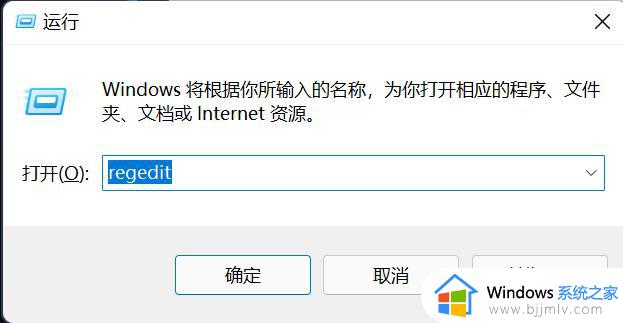 win11新建文本如何操作_win11新建文本文档的方法