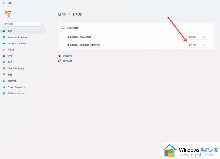 windows设置不休眠方法_windows如何设置永不休眠