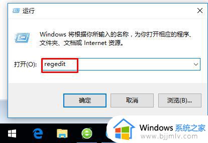 win10打开方式怎么恢复以前_win10打开方式如何恢复默认