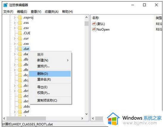 win10打开方式怎么恢复以前_win10打开方式如何恢复默认