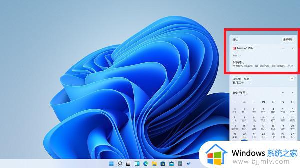 win11通知栏不见了怎么办_win11右边通知栏没有了如何处理
