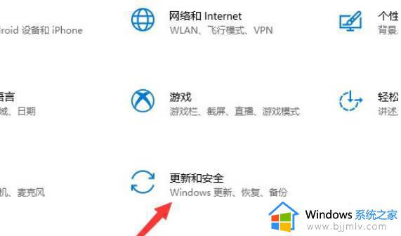 win11怎样退回win10_win11如何降级到win10