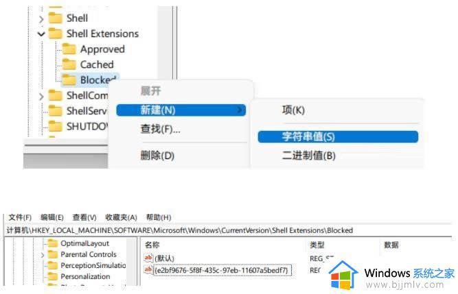 win11 鼠标卡顿怎么回事_win11鼠标拖动选中文件卡顿如何解决