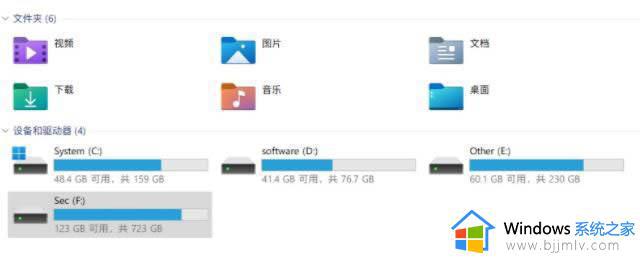 win11 鼠标卡顿怎么回事_win11鼠标拖动选中文件卡顿如何解决