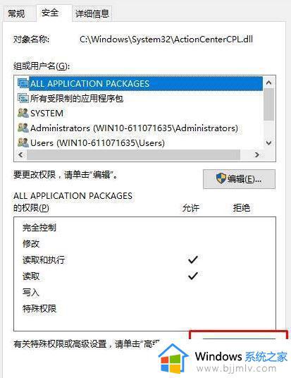 c盘需要管理员权限的文件如何删除 删除c盘文件需要管理员权限怎么办